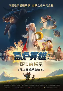 国产拍拍拍在线观看视频免费
